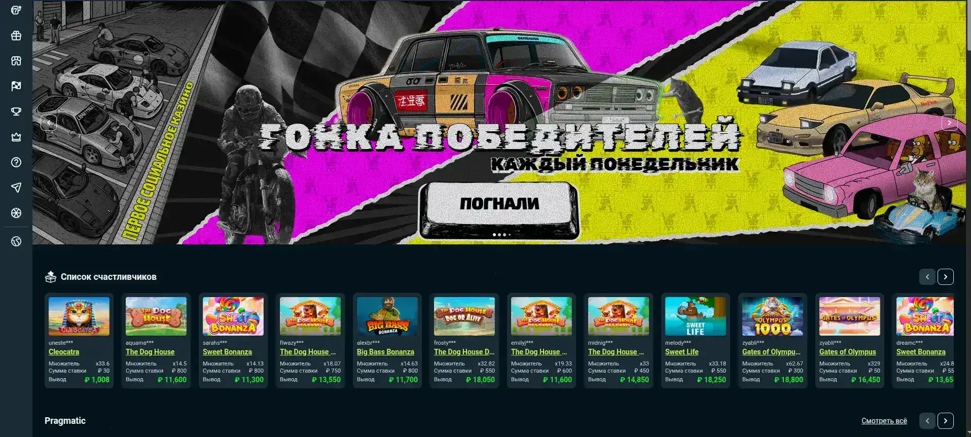 Мобильное приложение Bitz casino зеркало
